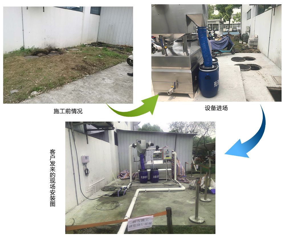 蘇州相城區春興路50號蘇州易德龍科技股份有限公司過程圖.jpg 蘇州相城區春興路50號蘇州易德龍科技股份有限公司過程圖.jpg
