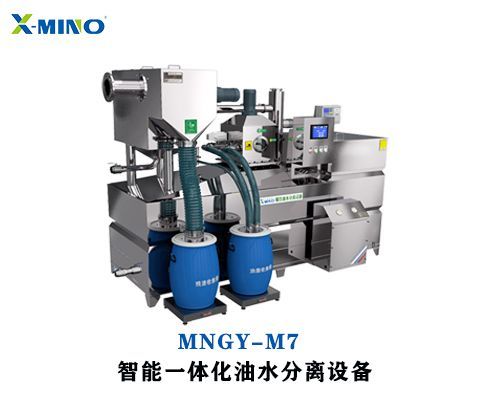 餐飲油水分離器具有那些優勢特點？